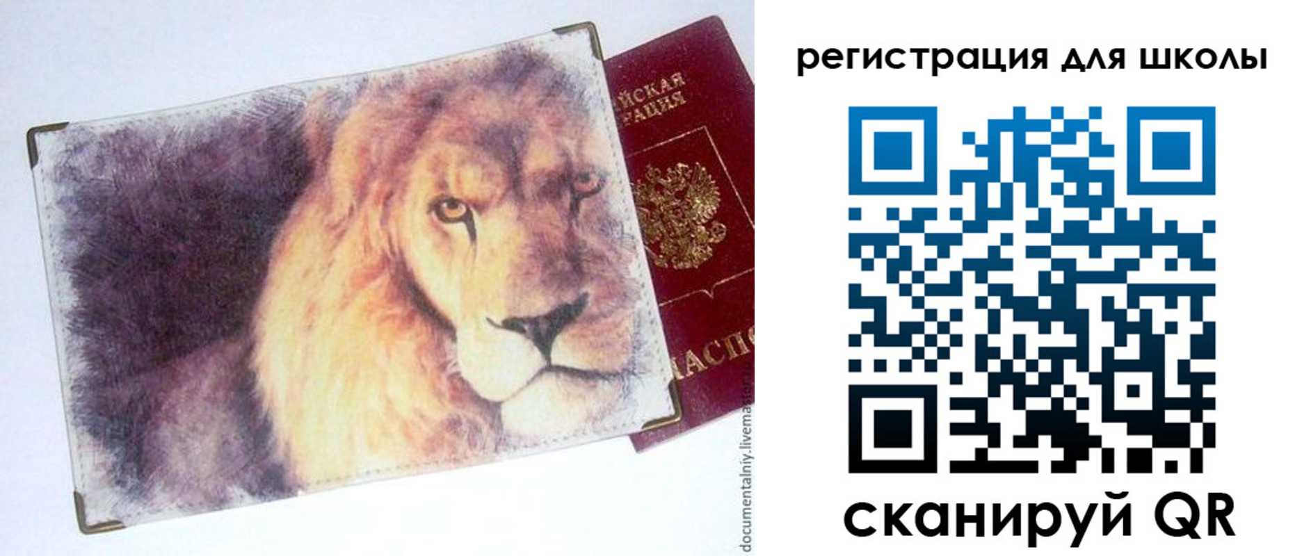купить прописку в Миллерово