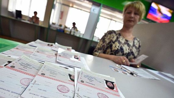 прописка в Миллерово